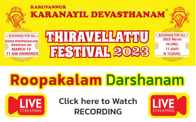 Karanayil Devasthanam Thiravellattu Live Streaming